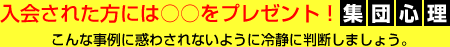 ����ꂽ���ɂ́������v���[���g�I�W�c�̐S��