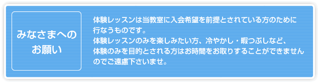 �݂Ȃ��܂ւ̂��肢