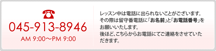 お問い合わせ