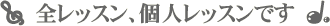 �S���b�X���A�l���b�X���ł�