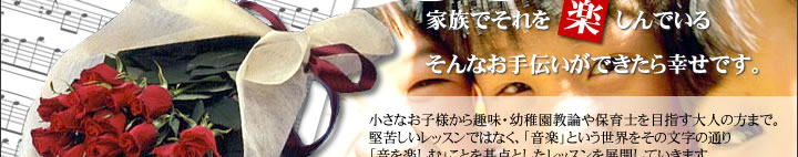 ���l�s�t�悠���ݖ삽�܃v���[�U�̃s�A�m�E�G���N�g�[���̎ēc���y�����ł́A�c������c�t�����_�E�ۈ�m��ڎw�����܂ŉ��y���y�����w�ׂ܂��B