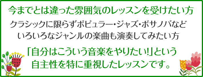 中高生コース