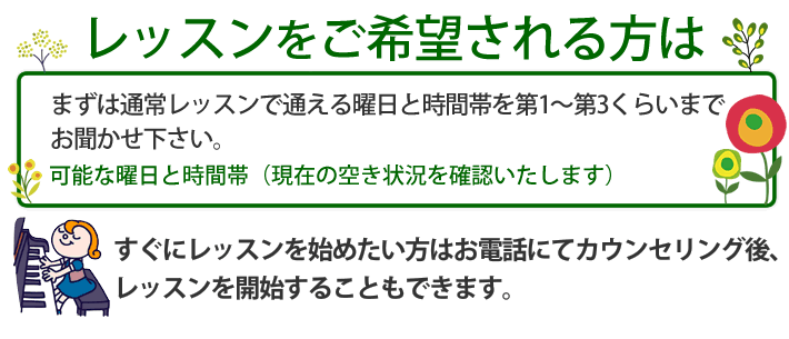 入会までの流れ 入会までの流れ