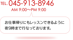 045-913-8946