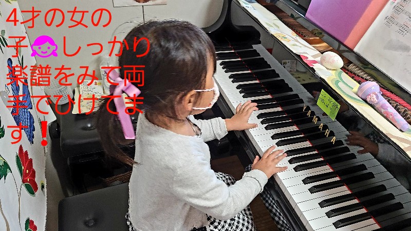 幼児が弾くピアノの画像
